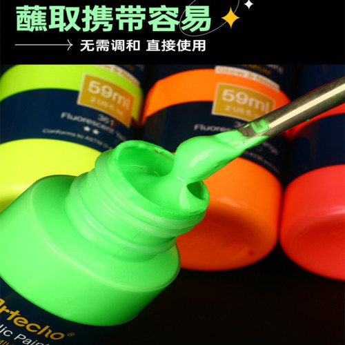 夜光顔料批髮丙烯彩色套裝熒光手繪兒童塗鴉diy衣服包包髮光塗料