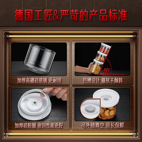 SSGP 儲物罐家用廚房襍糧罐玻璃罐 零食茶葉罐抽真空食品級密封罐