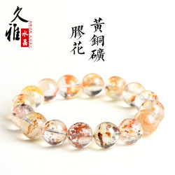 久雅水晶 7A級冰種黃銅鑛圓珠手鏈 時尚黃銅鑛散珠手串 廠家直銷