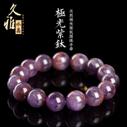 久雅水晶 天然7A級紫色鈦圓珠手鏈  紫色大金牙極光散珠手串 批髮