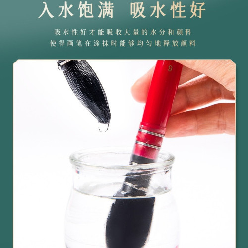 包郵紅胖子水彩筆套裝學生松鼠毛美術用品尖頭軟拖把木質圓頭畫筆
