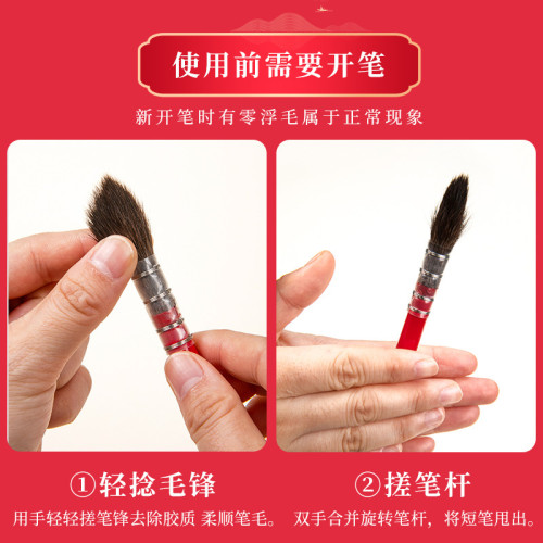 包郵紅胖子水彩筆套裝學生松鼠毛美術用品尖頭軟拖把木質圓頭畫筆