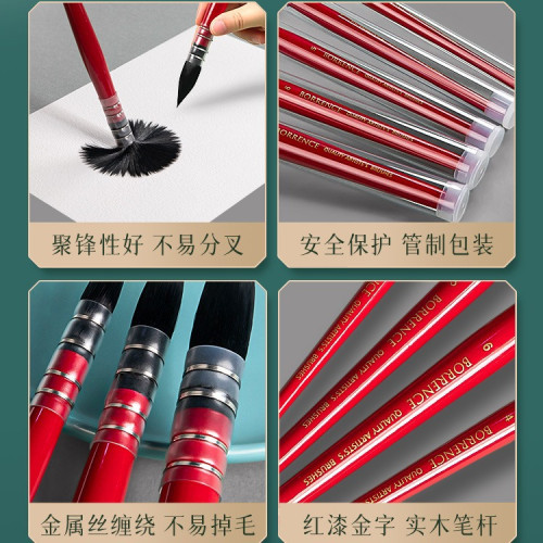 包郵紅胖子水彩筆套裝學生松鼠毛美術用品尖頭軟拖把木質圓頭畫筆