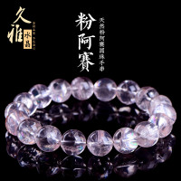 久雅水晶 天然粉阿賽斯特萊圓珠 彩虹粉色水晶手鏈水晶手串 