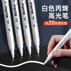 白色丙烯馬克筆批髮美術繪畫水彩筆套裝學生手抄報專用畫筆批髮