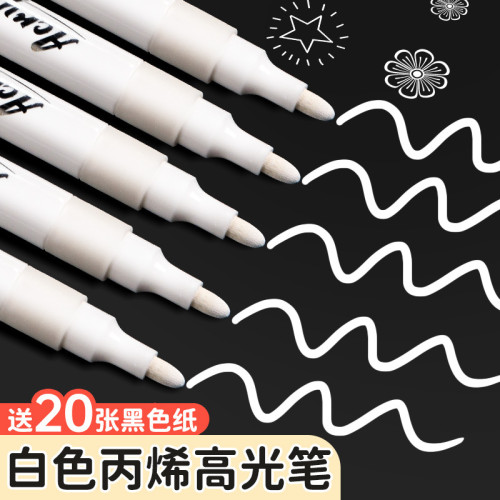 白色丙烯馬克筆批髮美術繪畫水彩筆套裝學生手抄報專用畫筆批髮