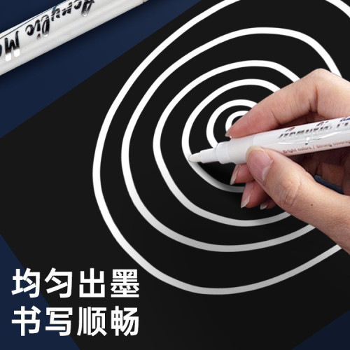 白色丙烯馬克筆批髮美術繪畫水彩筆套裝學生手抄報專用畫筆批髮