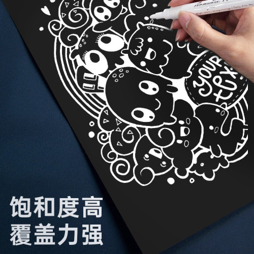 白色丙烯馬克筆批髮美術繪畫水彩筆套裝學生手抄報專用畫筆批髮