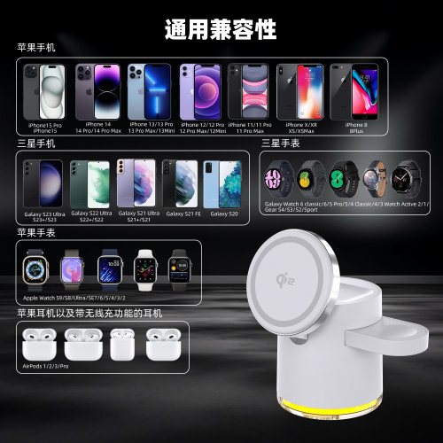 新品qi2磁吸三合一無線充電器折曡三合一無線充 適用蘋果15充電器