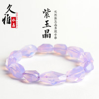 久雅水晶 7A級天然冰種紫玉晶隨型手鏈  紫玉晶手工切角手串 