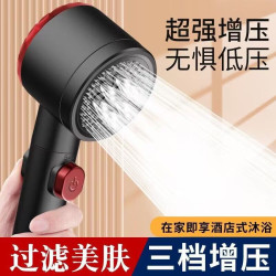 全新升級戴噴增壓花灑噴頭超強加壓浴室洗澡過濾淋浴頭大出水套裝