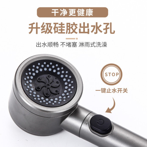 全新升級戴噴增壓花灑噴頭超強加壓浴室洗澡過濾淋浴頭大出水套裝