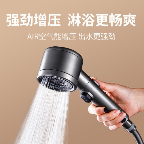 全新升級戴噴增壓花灑噴頭超強加壓浴室洗澡過濾淋浴頭大出水套裝
