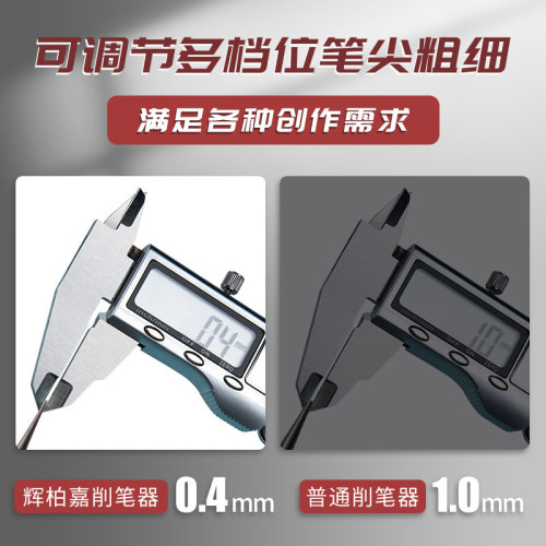 煇柏嘉素描削筆器美術專用繪畫文具彩鉛卷筆刀學生手動旋筆轉筆刀