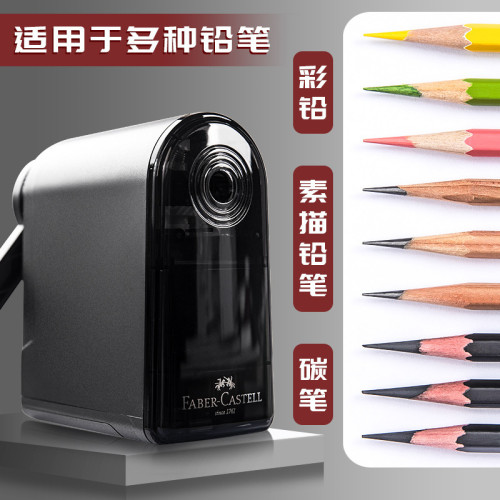 煇柏嘉素描削筆器美術專用繪畫文具彩鉛卷筆刀學生手動旋筆轉筆刀