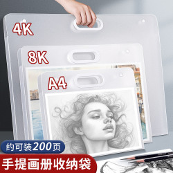 作品收納學生手提畫稿4K文件袋資料美術便攜繪畫素描紙8K畫冊袋子