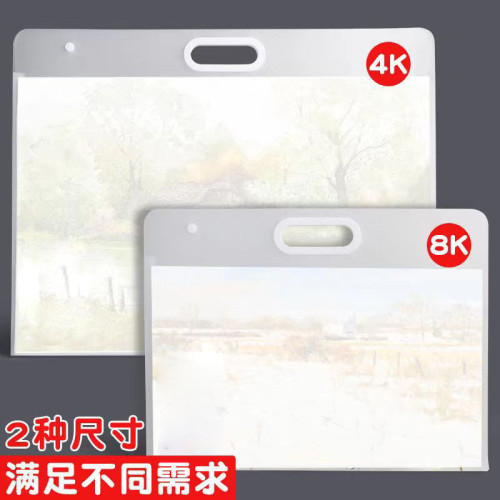 作品收納學生手提畫稿4K文件袋資料美術便攜繪畫素描紙8K畫冊袋子