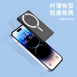 C22新品磁吸無線充電器PD20W磁吸無線充電寶 鋁合金超薄移動電源