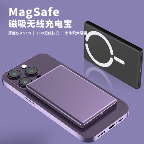 C22新品磁吸無線充電器PD20W磁吸無線充電寶 鋁合金超薄移動電源