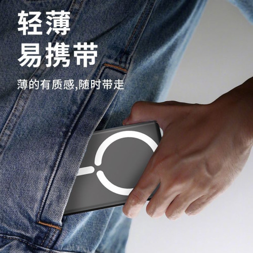 C22新品磁吸無線充電器PD20W磁吸無線充電寶 鋁合金超薄移動電源