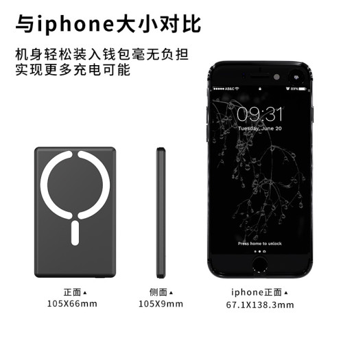 C22新品磁吸無線充電器PD20W磁吸無線充電寶 鋁合金超薄移動電源