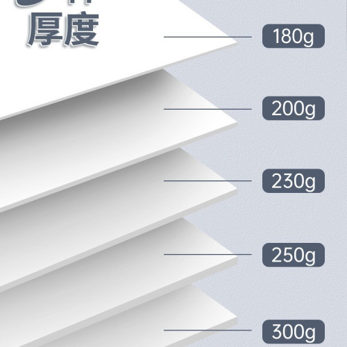 牛卡紙8k手工硬卡A4黑色卡紙A3美術專用荷蘭白色卡紙4k加厚畫畫紙