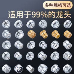 水龍頭轉接頭起泡器1618242628內外絲20粗牙轉換22MM細牙變逕接非