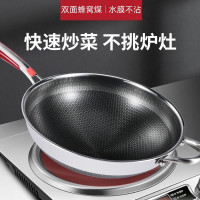 316不鏽鋼炒菜鍋無塗層炒鍋不沾鍋家用電磁爐瓦斯通用鍋具