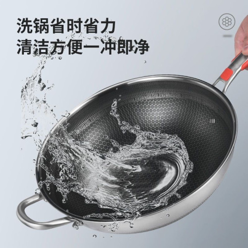 雙面屏316不鏽鋼炒菜鍋無塗層炒鍋不粘鍋家用電磁爐燃氣通用鍋具