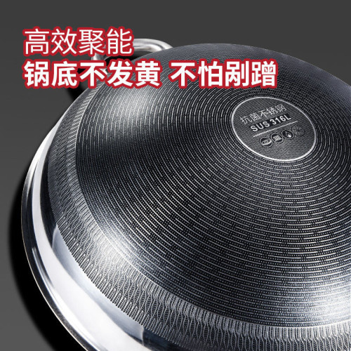 雙面屏316不鏽鋼炒菜鍋無塗層炒鍋不粘鍋家用電磁爐燃氣通用鍋具