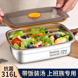 316不鏽鋼保鮮盒食品級冰箱專用防潮帶蓋盒子密封便噹飯盒打包盒