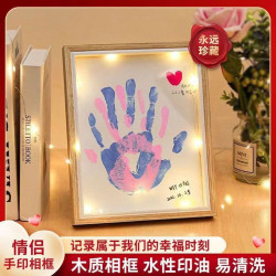 情侶手印diy玻璃相框丙烯材料顔料套裝男朋友禮物兒童手繪立體/畫