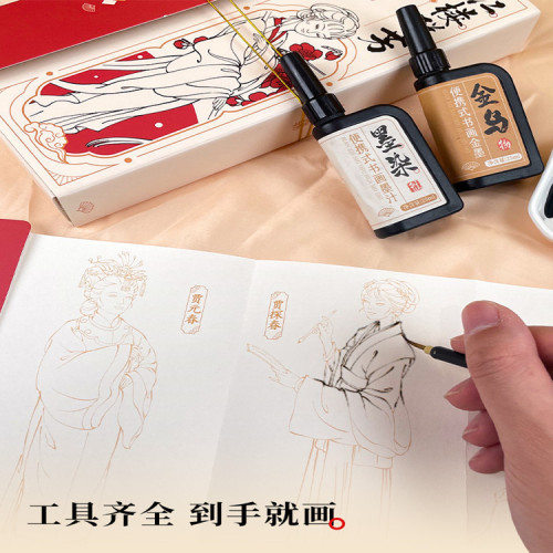 飛樂鳥白描畫稿水彩禮盒套裝花卉人物毛筆臨摹紅樓國畫工筆畫底稿