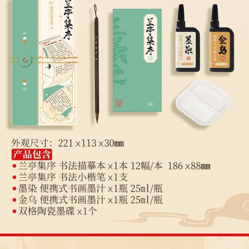 飛樂鳥白描畫稿水彩禮盒套裝花卉人物毛筆臨摹紅樓國畫工筆畫底稿