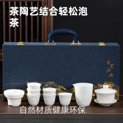 德化素燒羊脂玉茶具套裝全套蓋碗千裡江山茶具功夫茶具主人盃