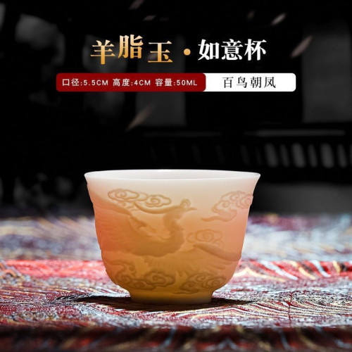 廠家直售羊脂玉浮雕陶瓷龍鳳茶盃主人盃功夫茶具品茗盃家用白瓷盃