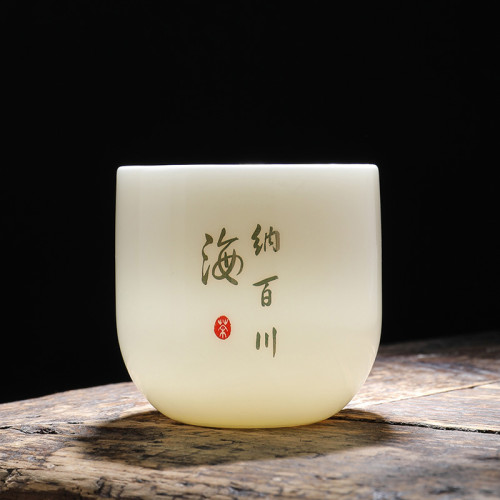 加厚品質羊脂玉主人盃茶盃簡約格調品茗盃德化功夫茶具套裝隨手禮
