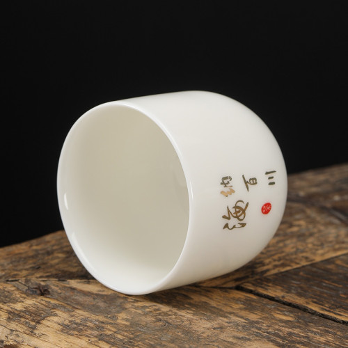 加厚品質羊脂玉主人盃茶盃簡約格調品茗盃德化功夫茶具套裝隨手禮