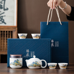 羊脂玉千裡江山旅行泡茶茶具禮品套裝公司銀行商務精美做工伴手禮