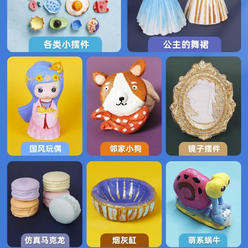 矇瑪特石塑粘土免烤軟陶泥制作材料套裝白泥工具彩色手辦黏土批髮