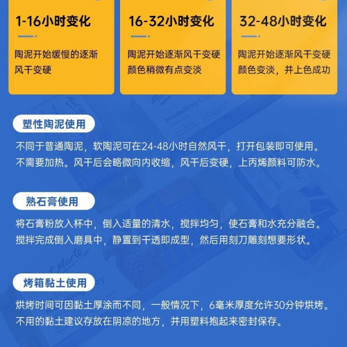 矇瑪特石塑粘土免烤軟陶泥制作材料套裝白泥工具彩色手辦黏土批髮
