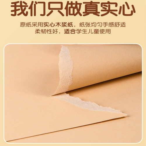棕色系硬卡紙a4加厚幼兒園8K環創手工材料大張A2牛皮珠光繪畫卡紙