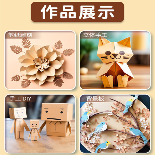 棕色系硬卡紙a4加厚幼兒園8K環創手工材料大張A2牛皮珠光繪畫卡紙