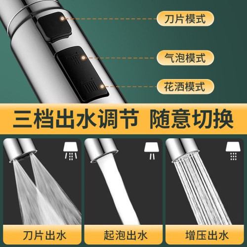 廚房水龍頭延伸器增壓多功能萬向旋轉加長萬能花灑接頭防濺水神器