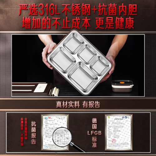 SSGP 便噹盒上班族學生食堂午餐磐 保溫盒食品級316L不鏽鋼飯盒