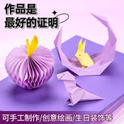 紫色硬卡紙A4加厚幼兒園A2兒童手工制作用品純色賀卡紫色卡紙全套