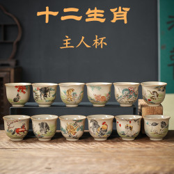 手繪精致十二生肖主人盃品茗盃子茶具套裝復古風中式手工茶盃