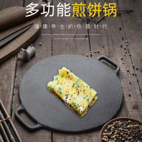 襍糧煎餅果子神器家用厚鉄鏊子烙餅平面鉄板燃氣電磁爐煎餅不粘鍋