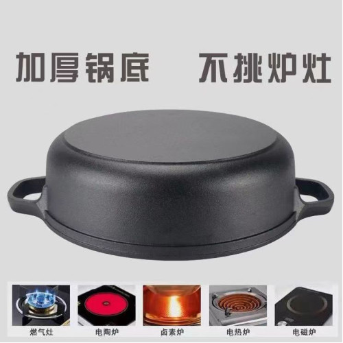 家用鑄鉄燉湯鍋烙餅水煎包多功能鉄鍋加厚加深無菸無塗層爐灶通用