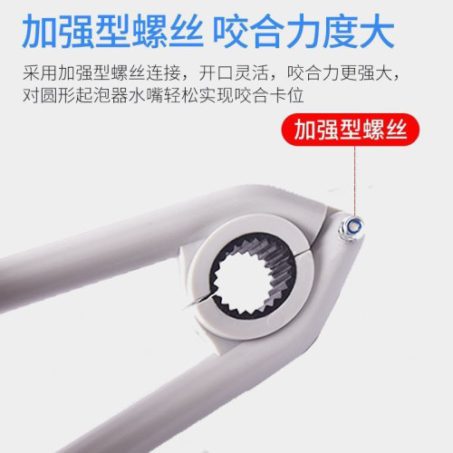 擰水龍頭出水嘴扳手廚房面盆起泡器過濾網口專用擰松器拆卸工具
